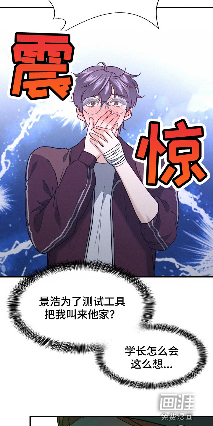 第114话25