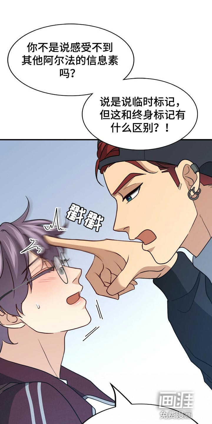 第113话15