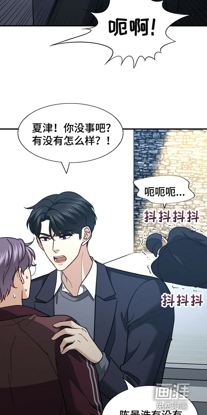 第113话25