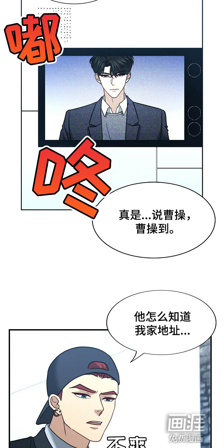第113话8