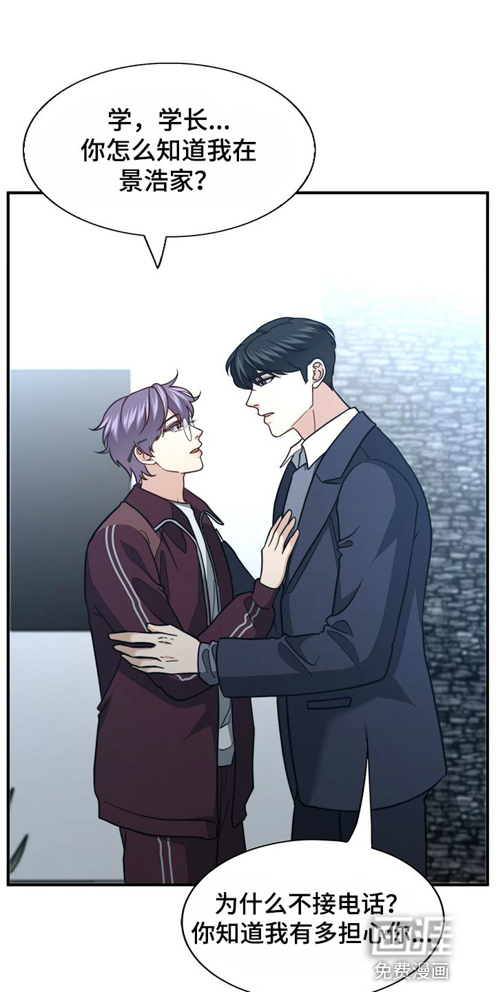 第113话28