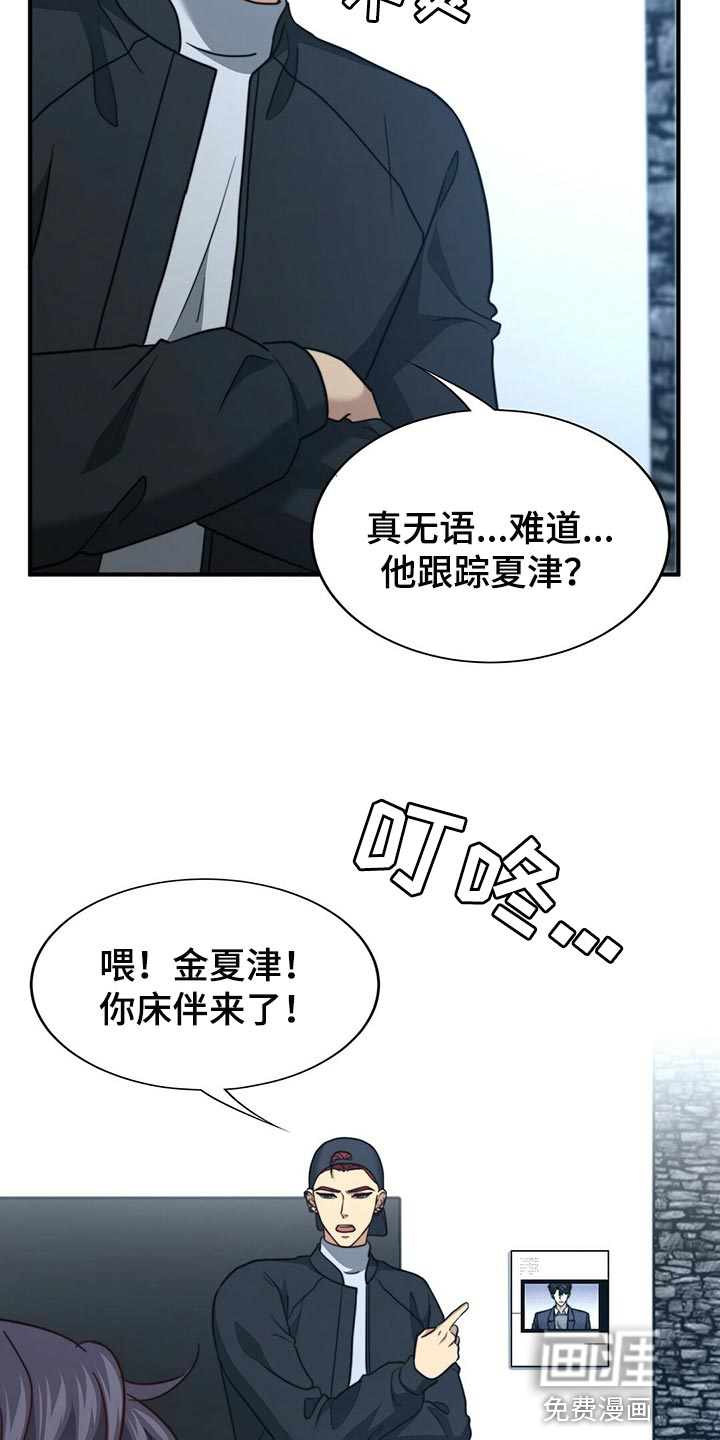 第113话9