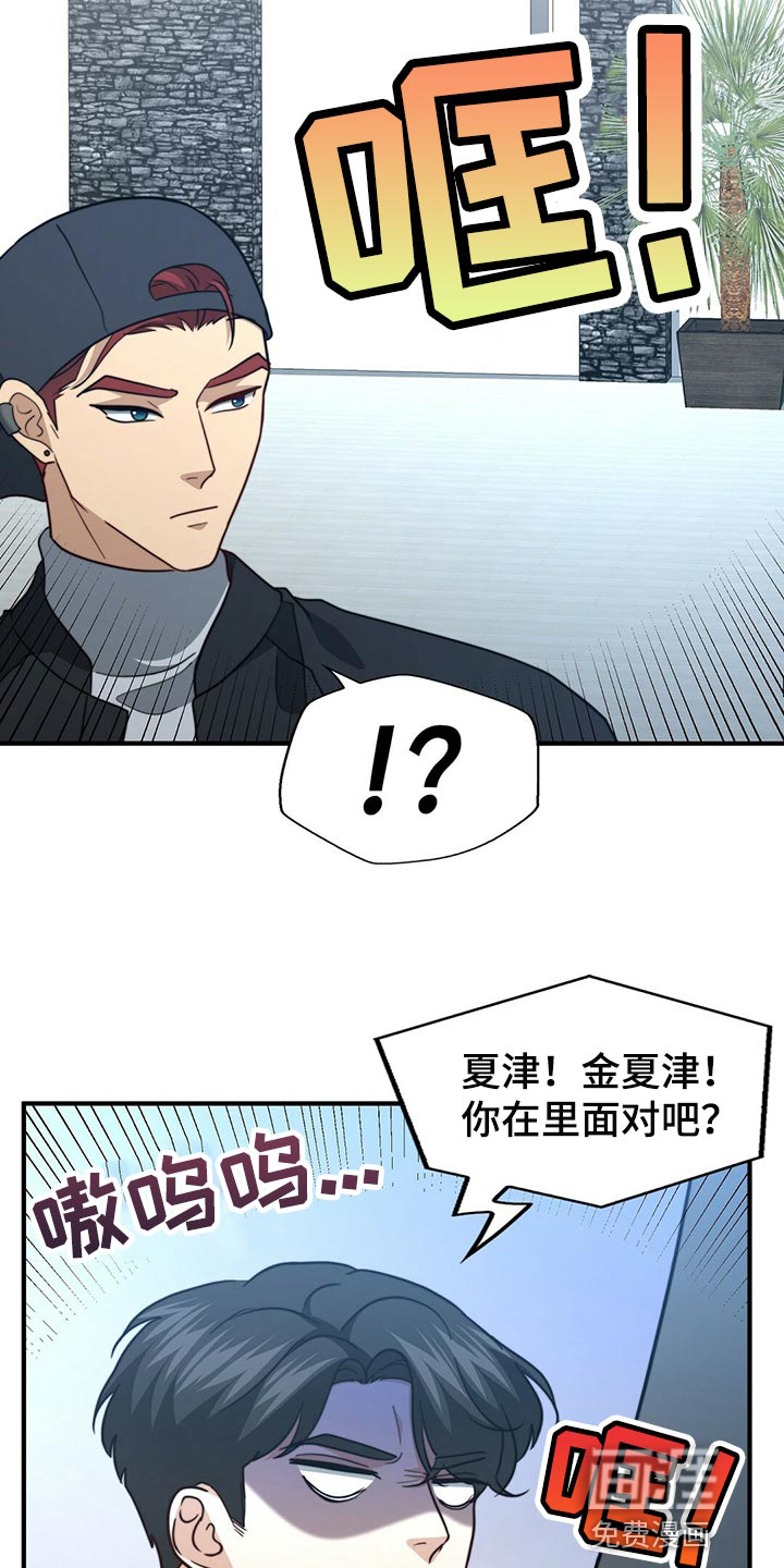 第113话17