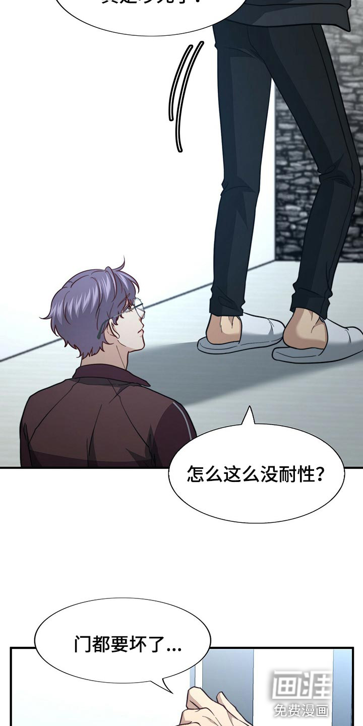 第113话23