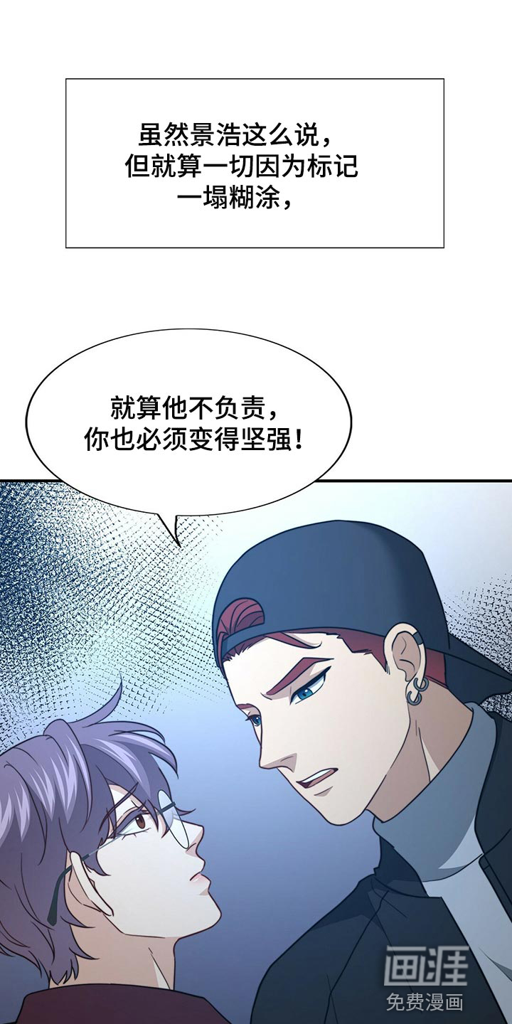 第113话4