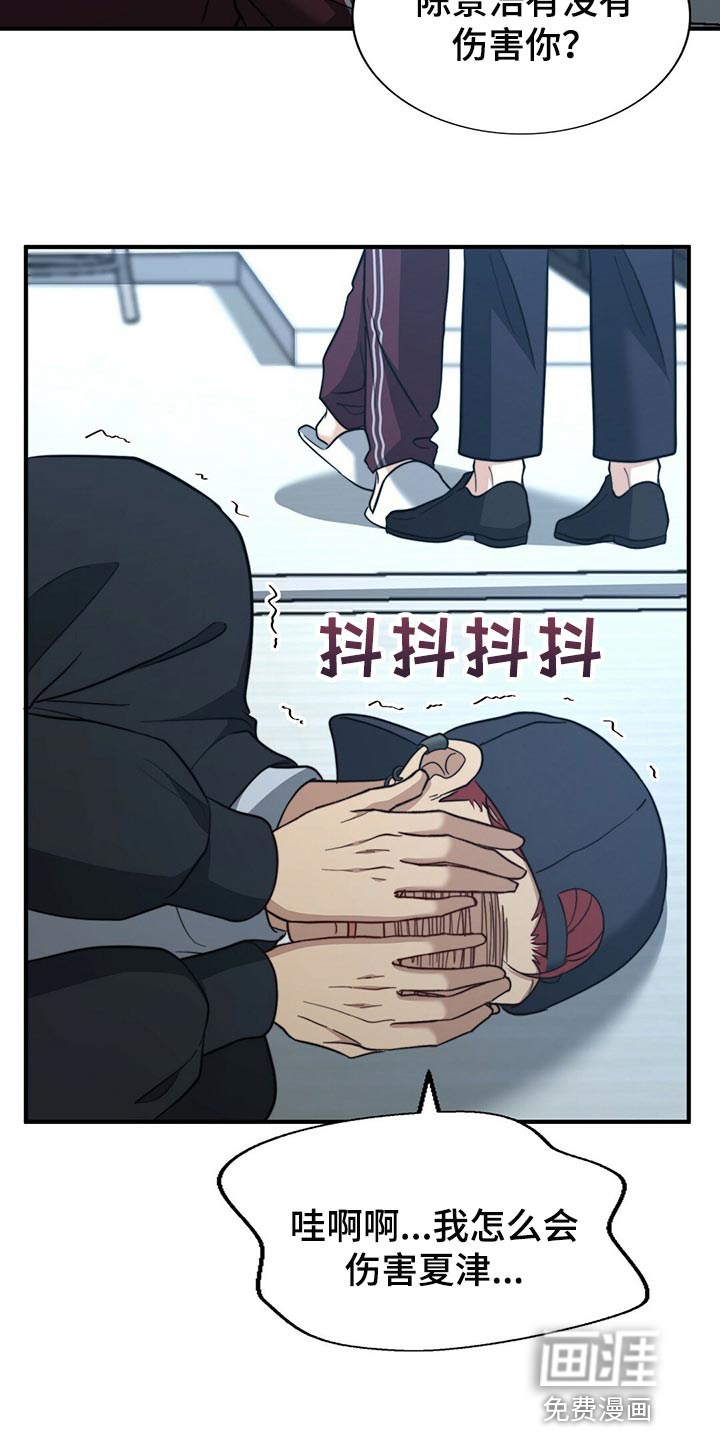 第113话26