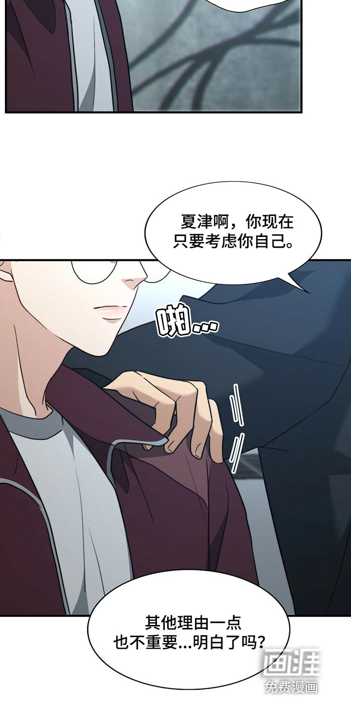 第113话3