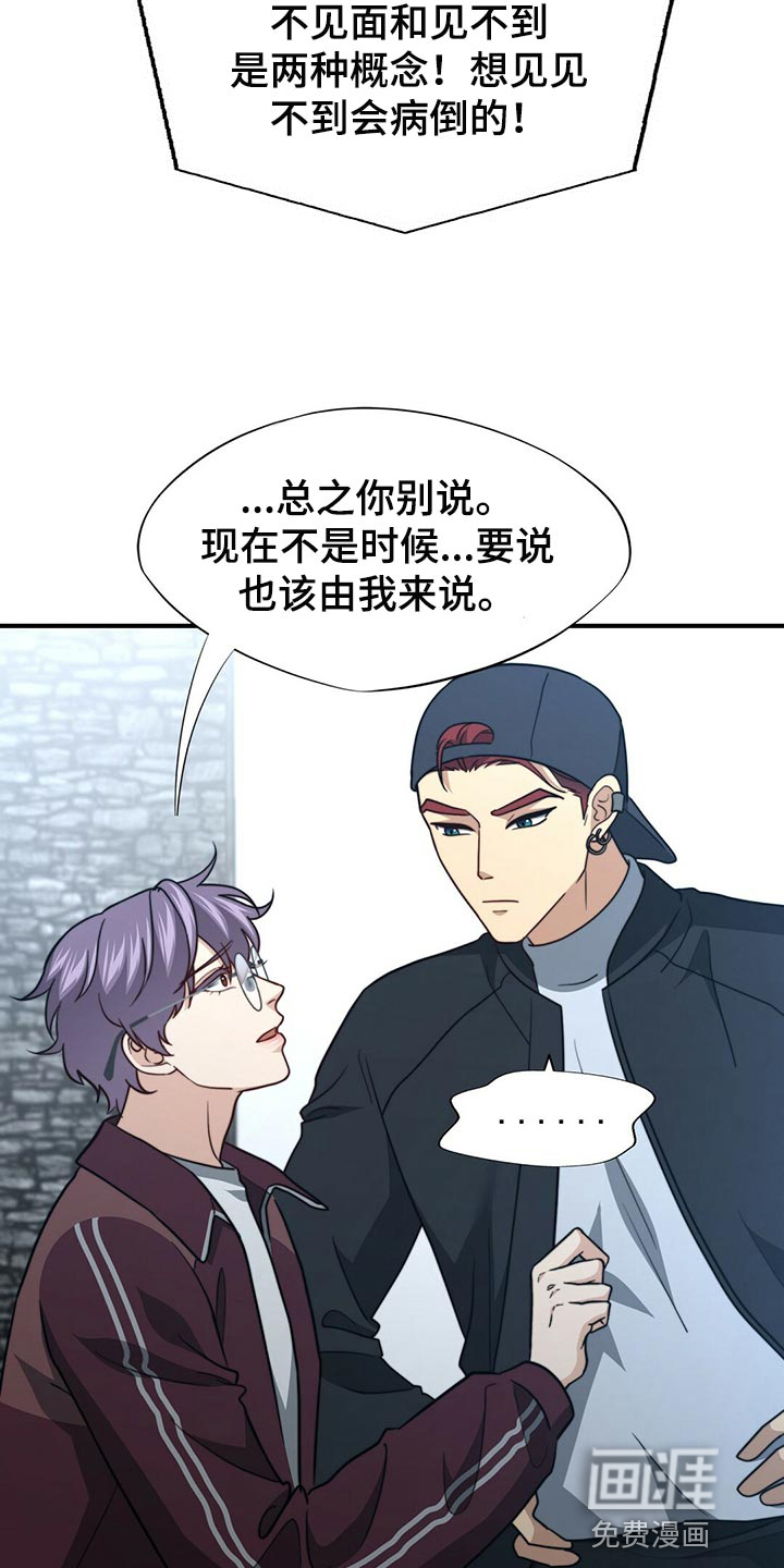 第113话21