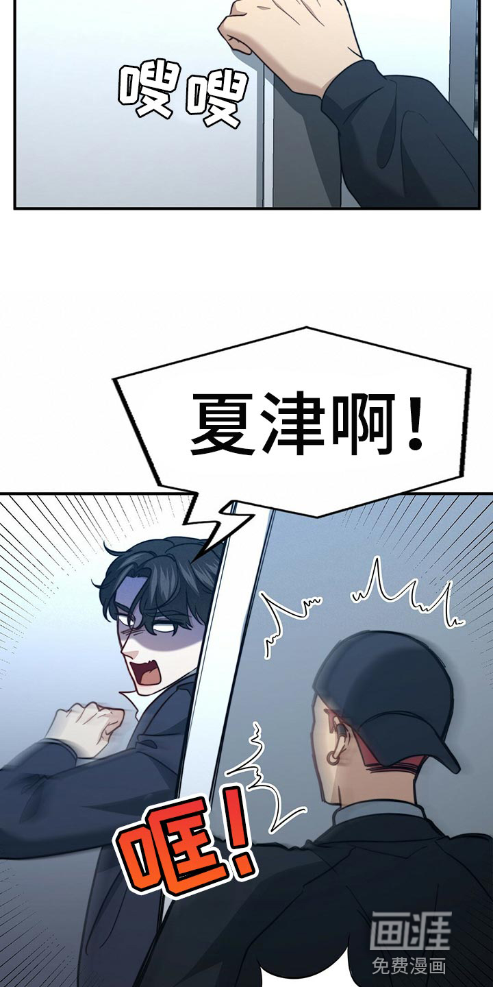 第113话24