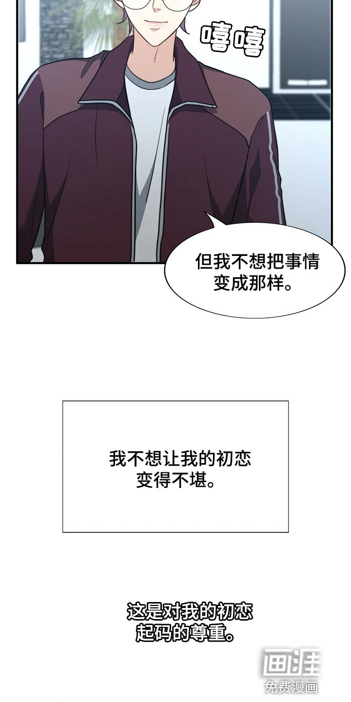 第113话6