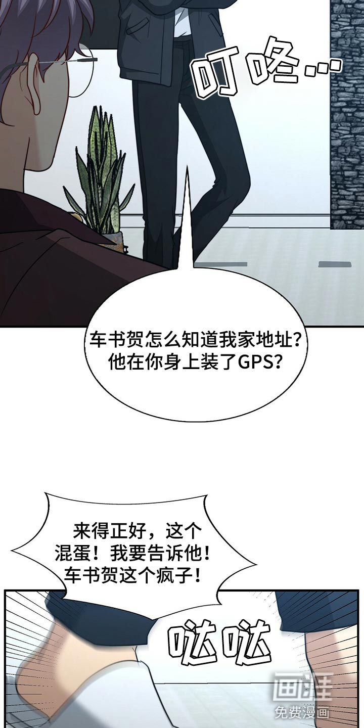 第113话10