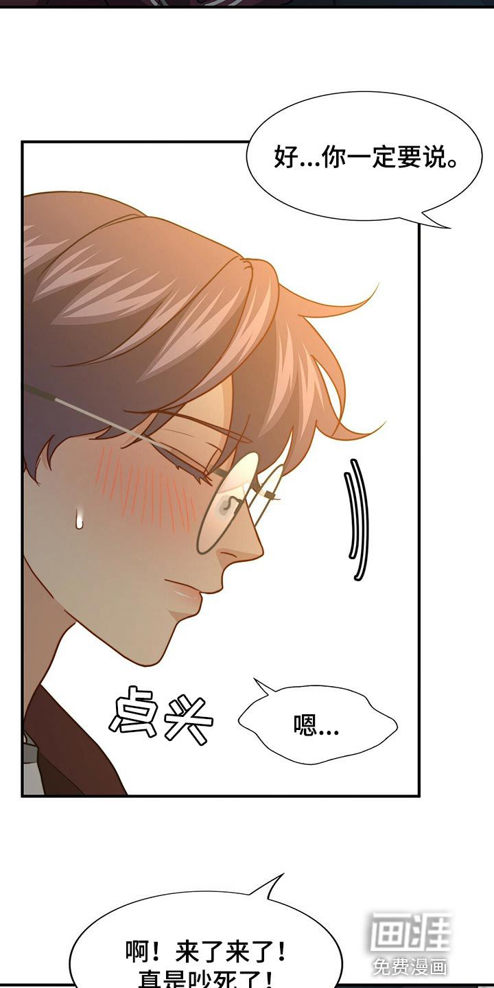 第113话22