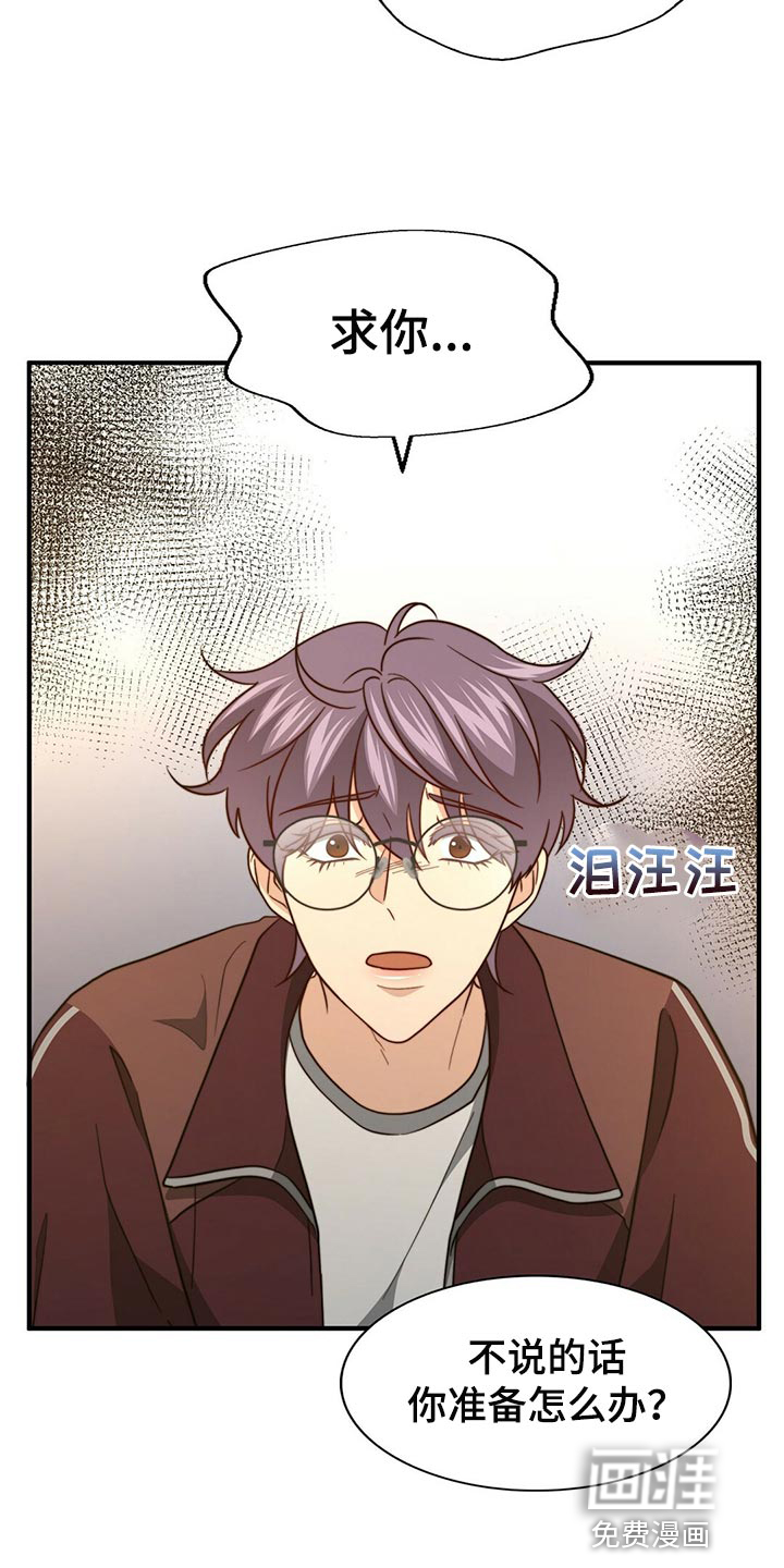 第113话12