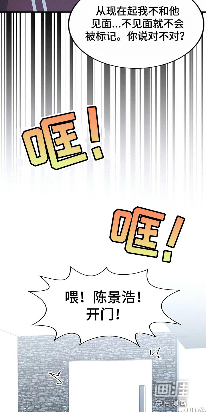 第113话16