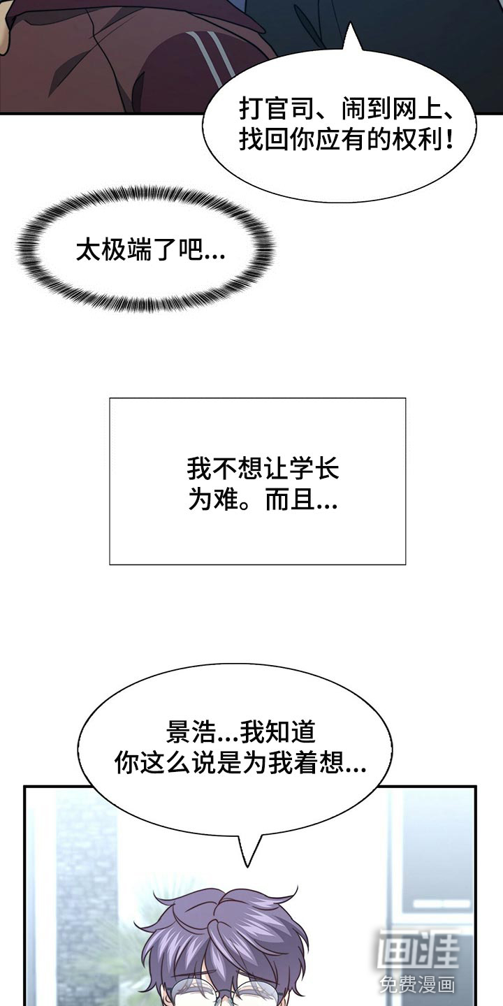 第113话5