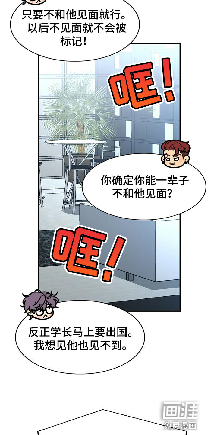第113话20