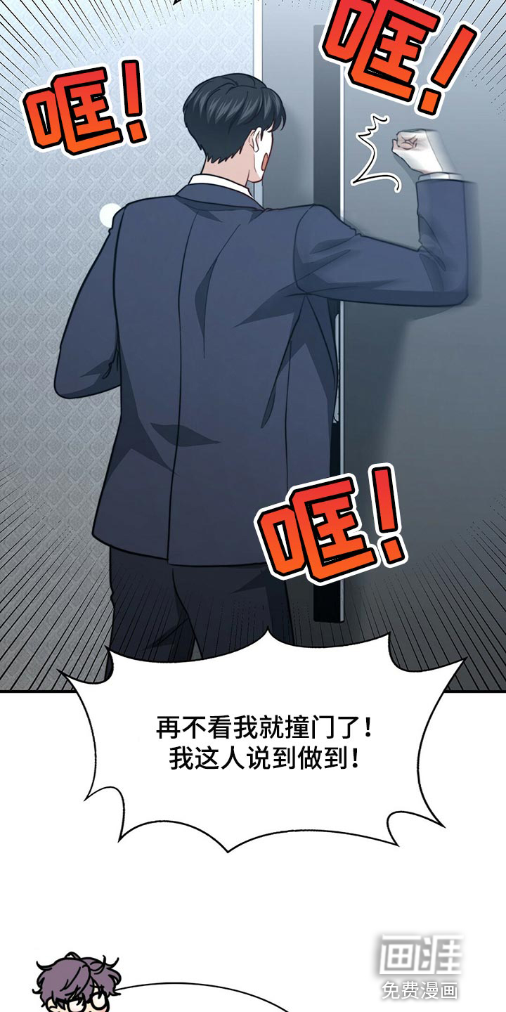 第113话19