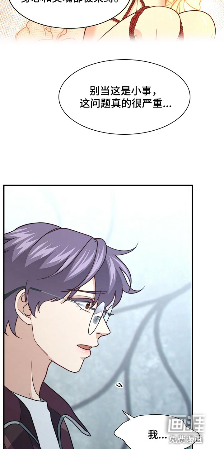 第113话2