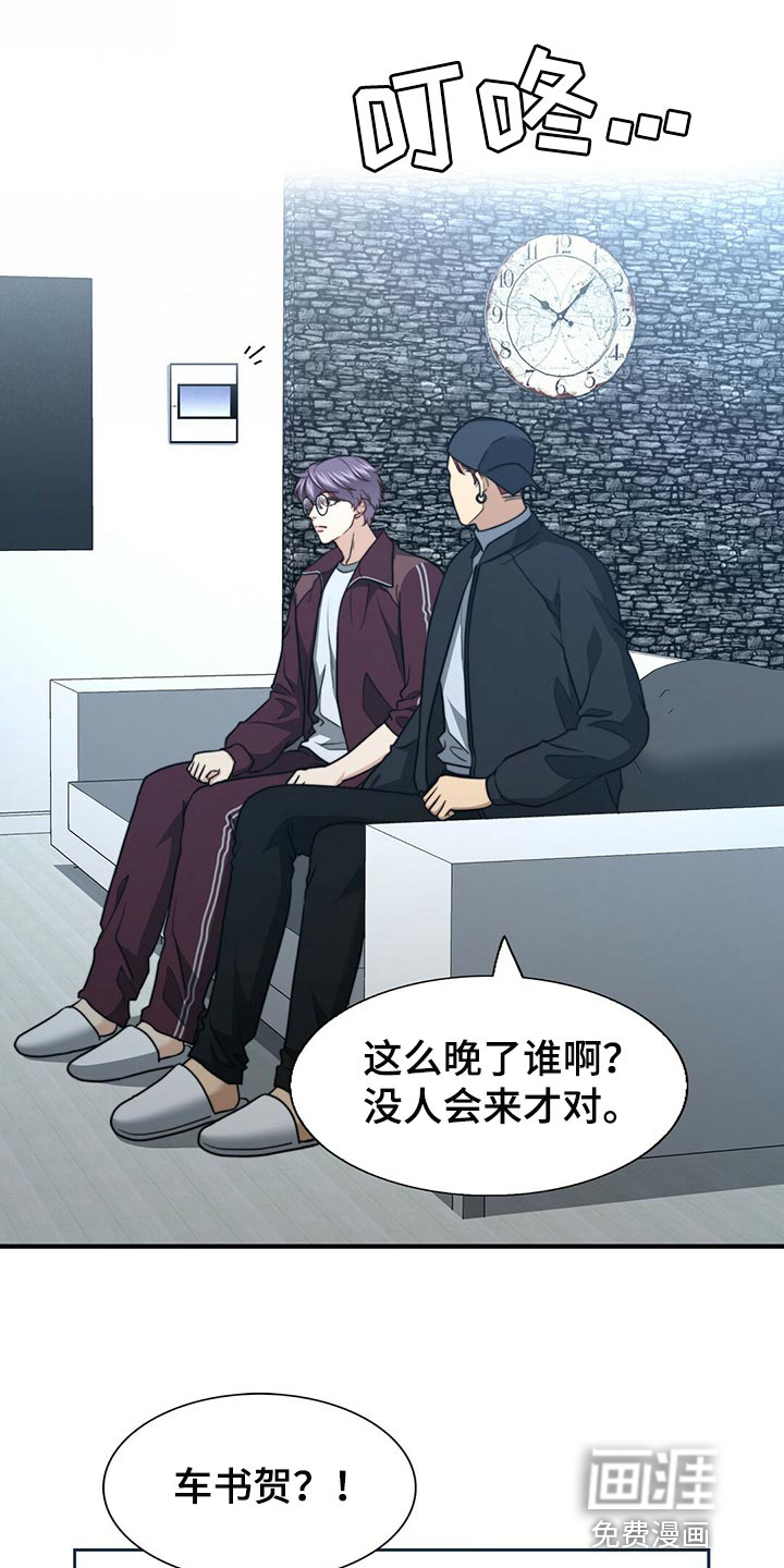 第113话7