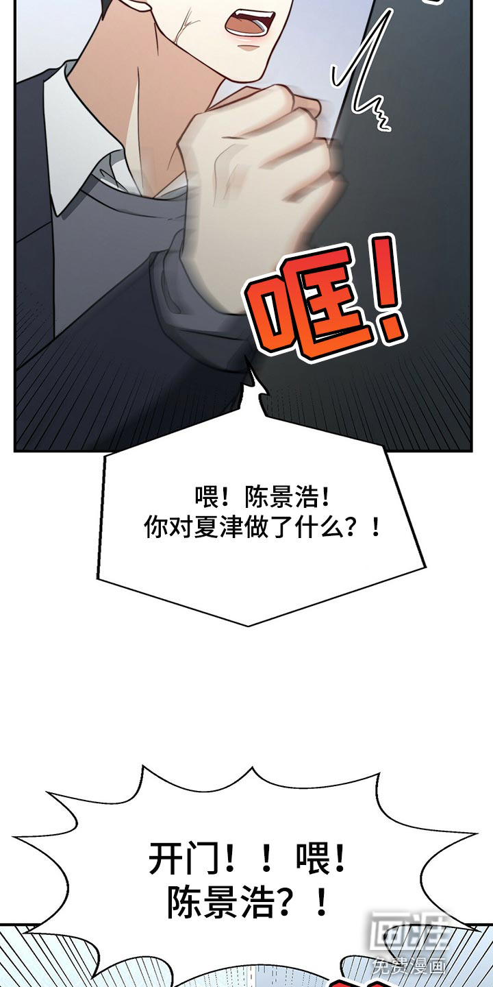 第113话18