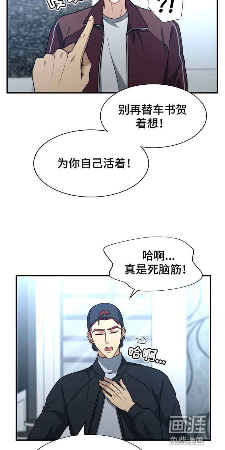 第112话13