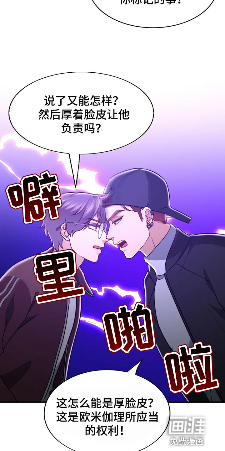 第112话15