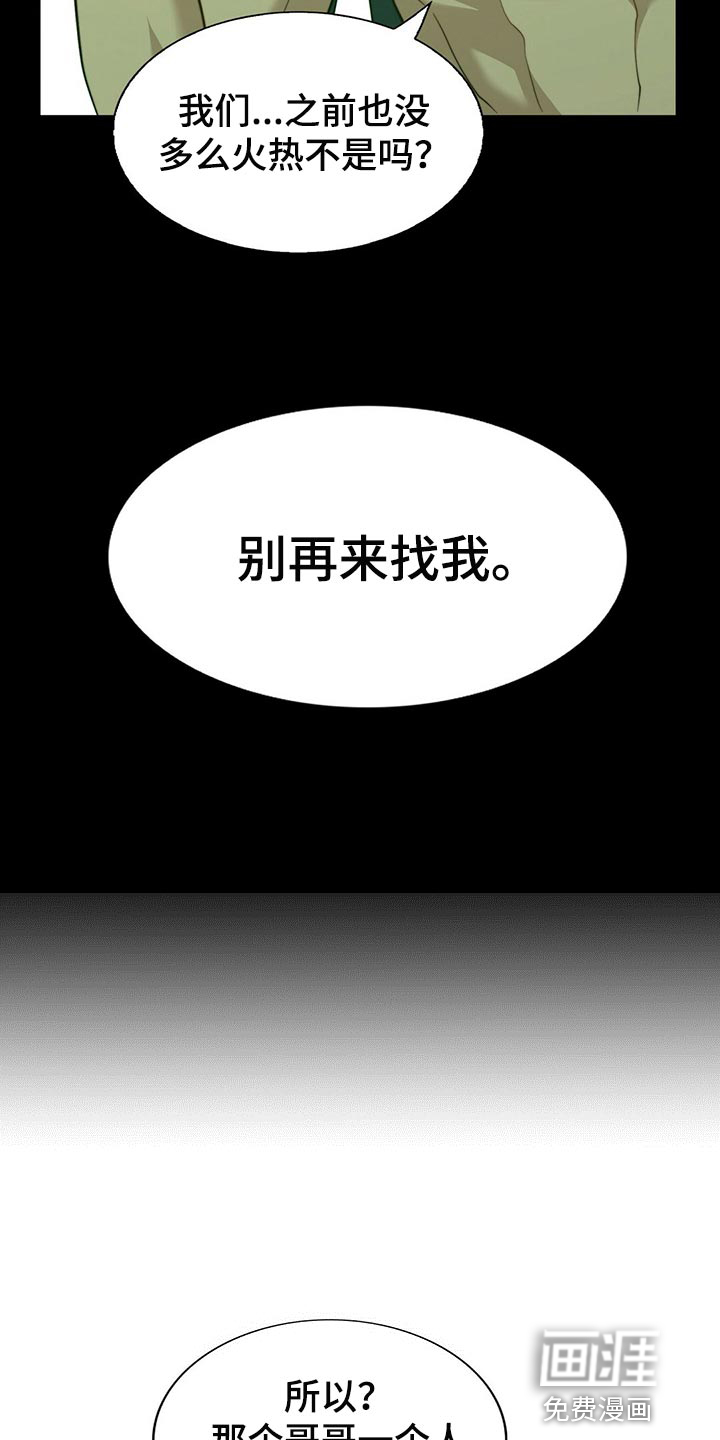 第112话25