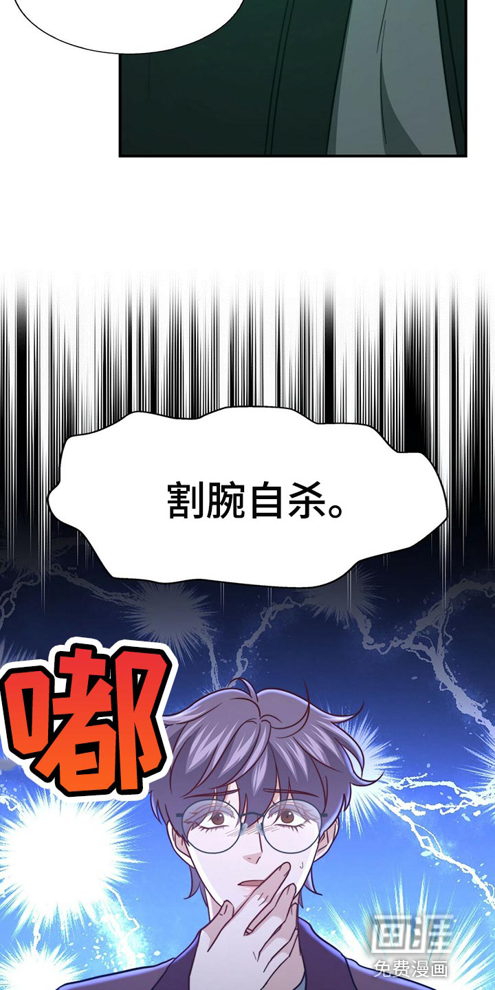 第112话27