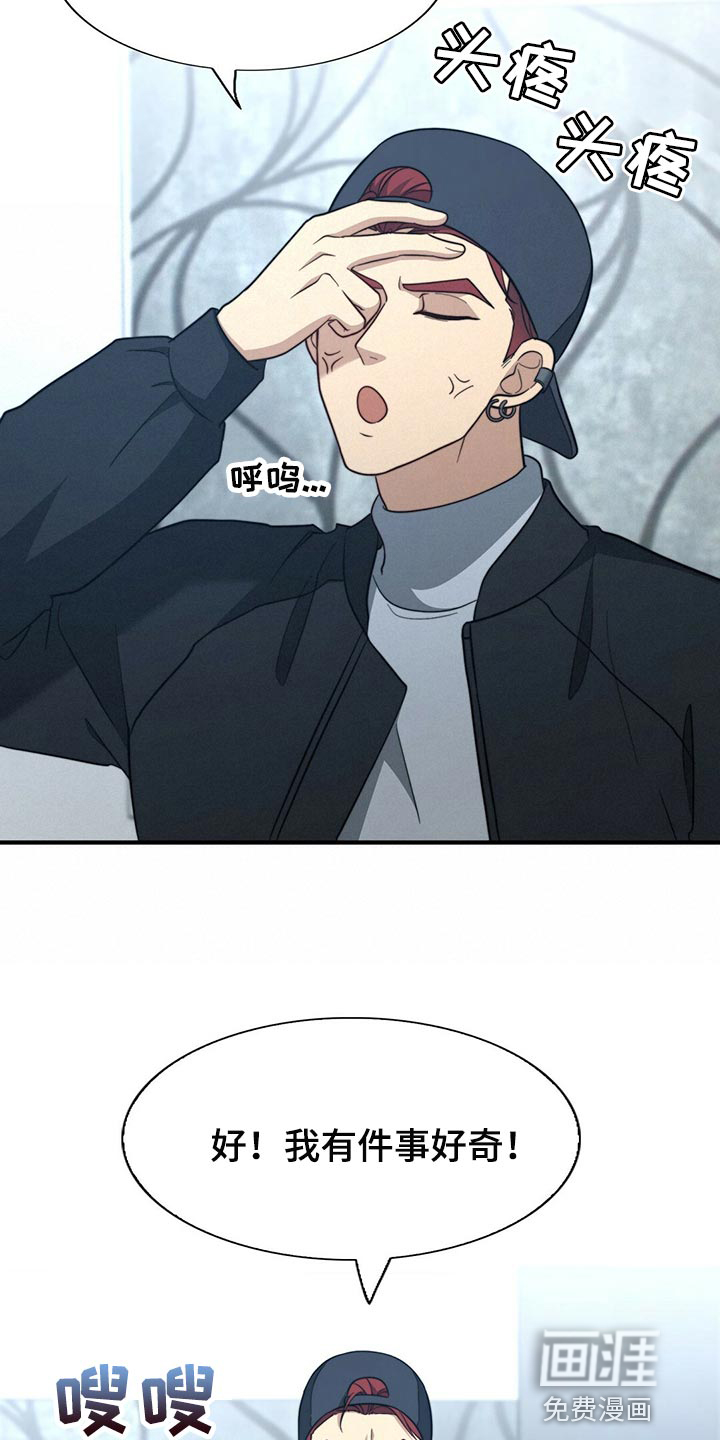 第112话1