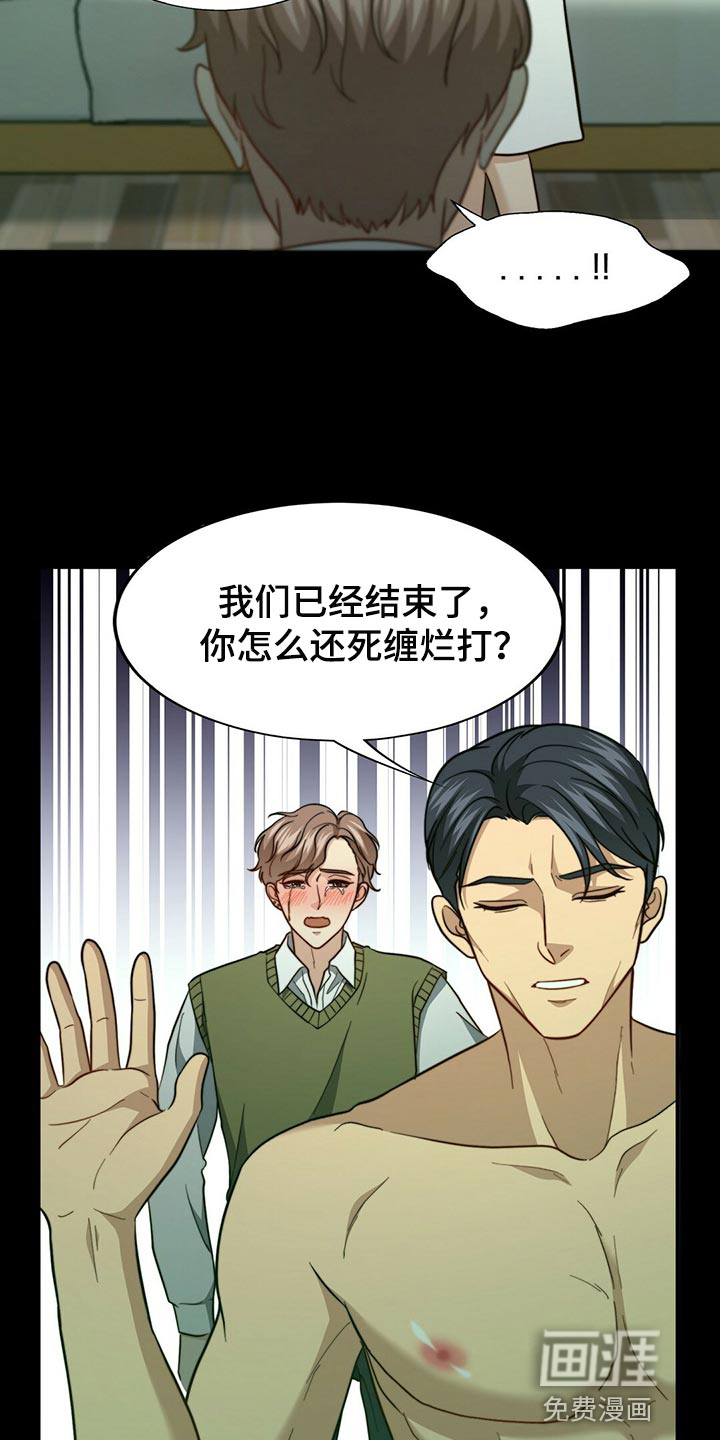 第112话24