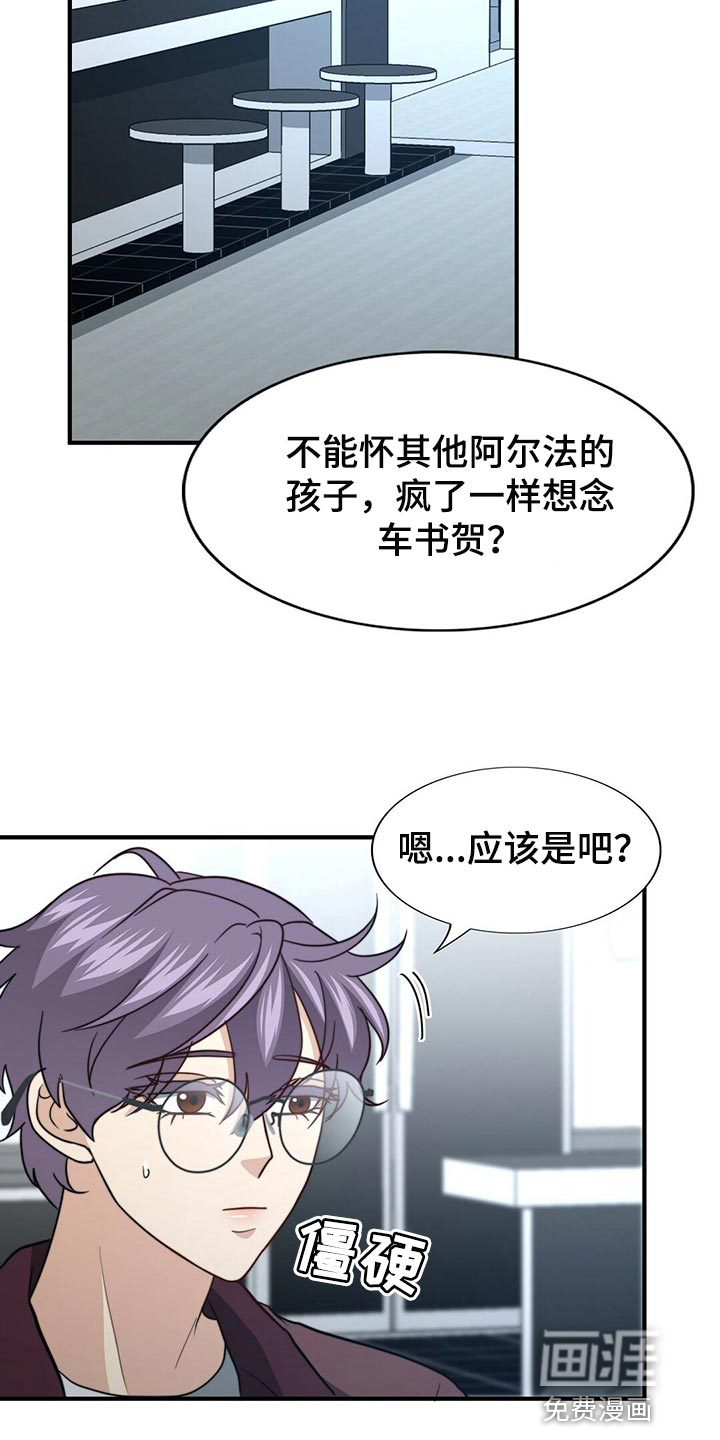第112话3