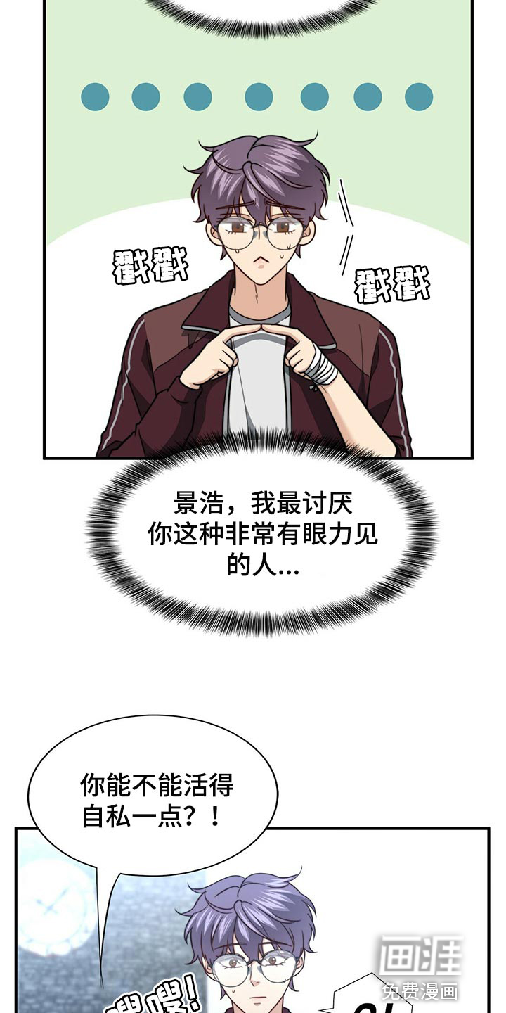 第112话12