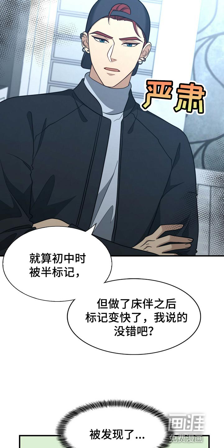 第112话11