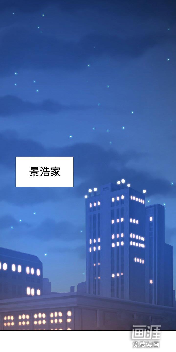 第111话8