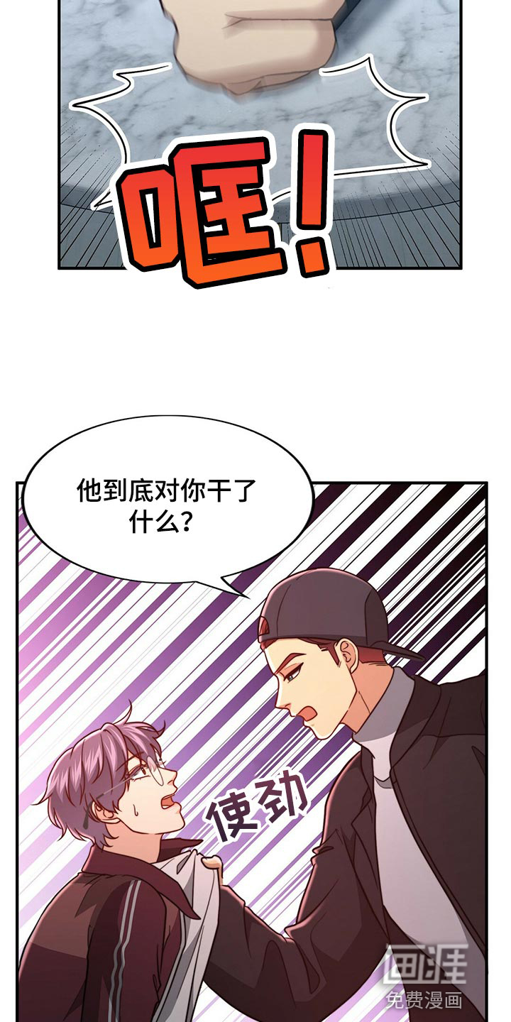 第111话18