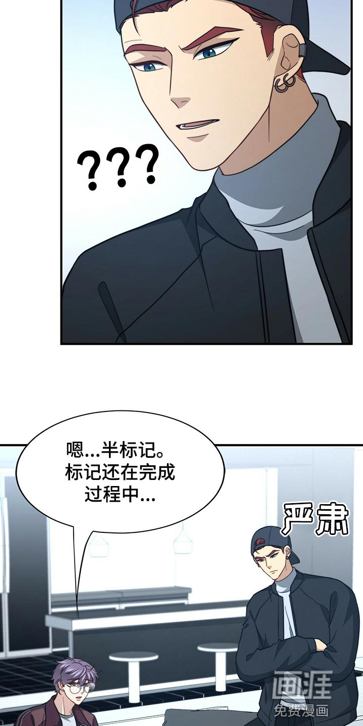 第111话24