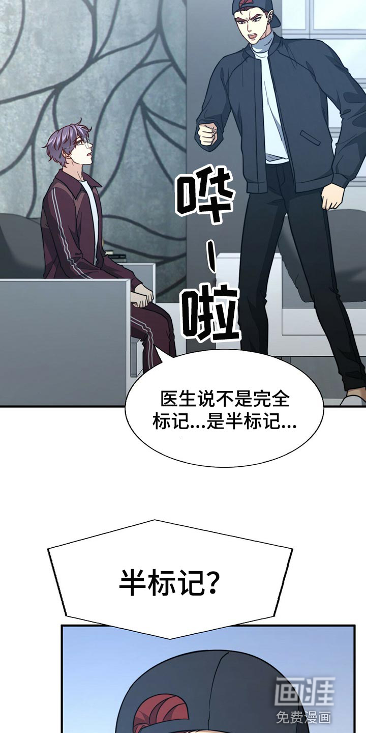 第111话23