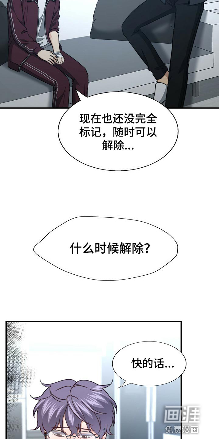 第111话25