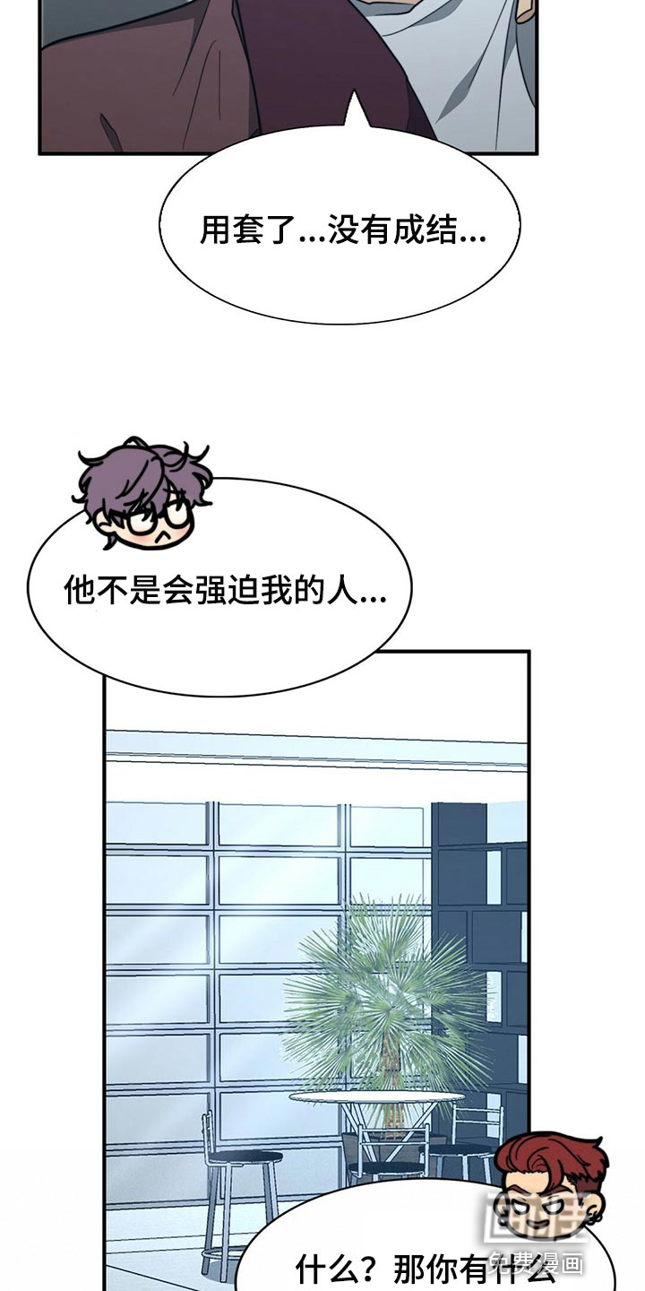 第111话21