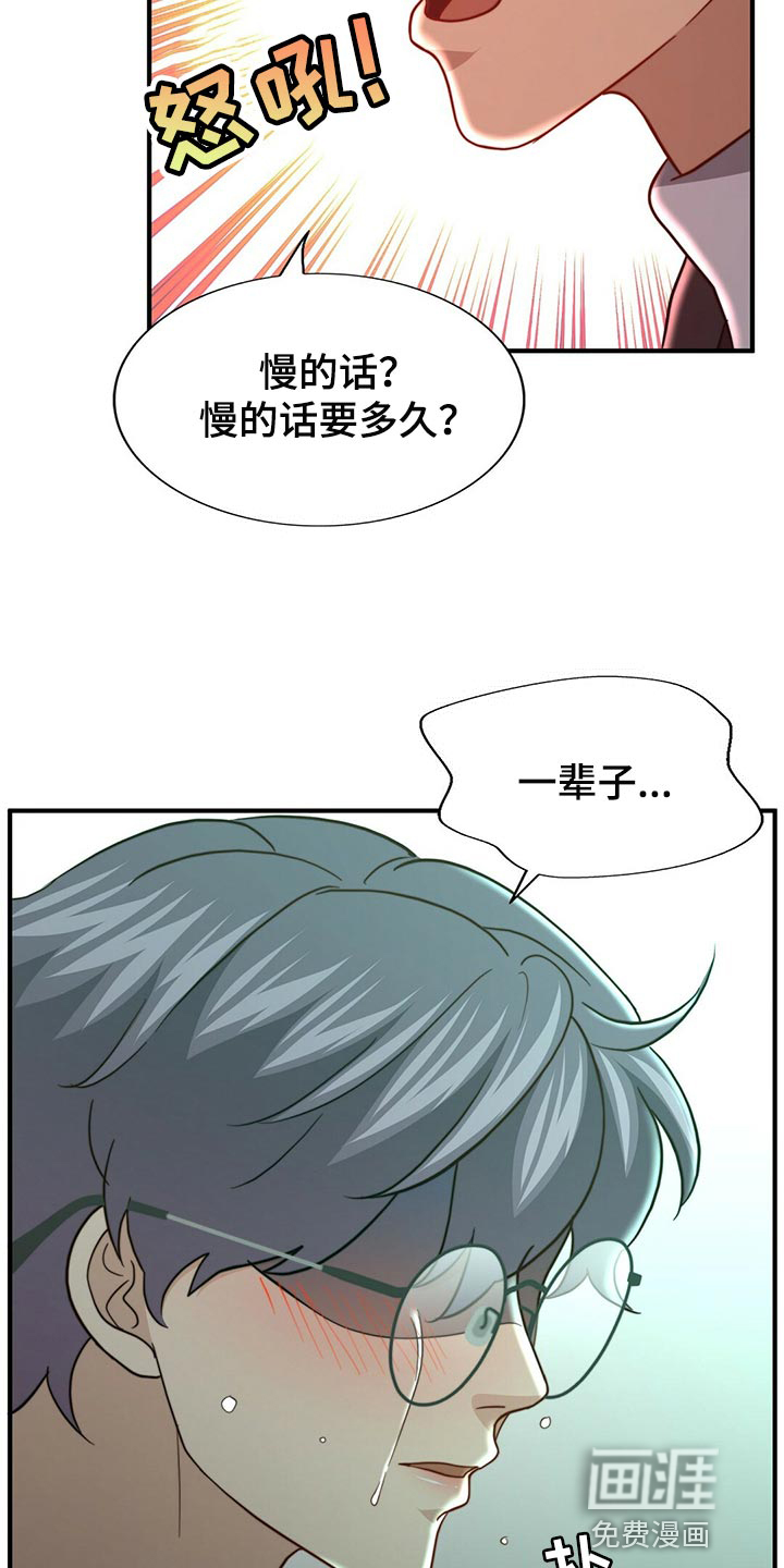 第111话27