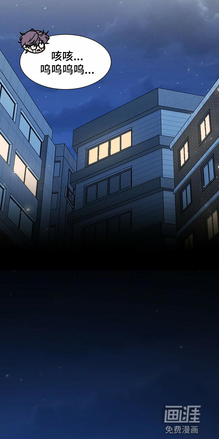 第111话7