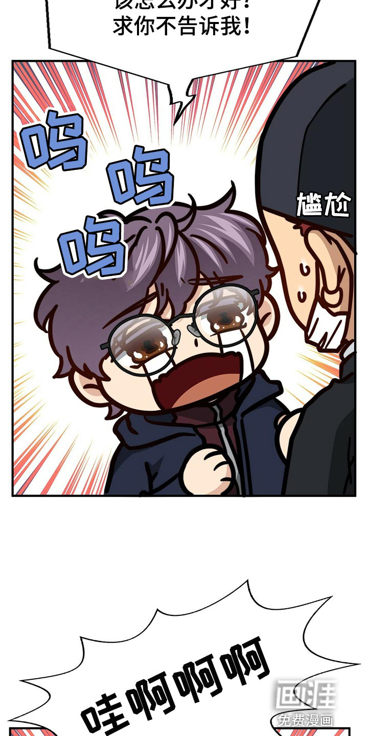 第111话5