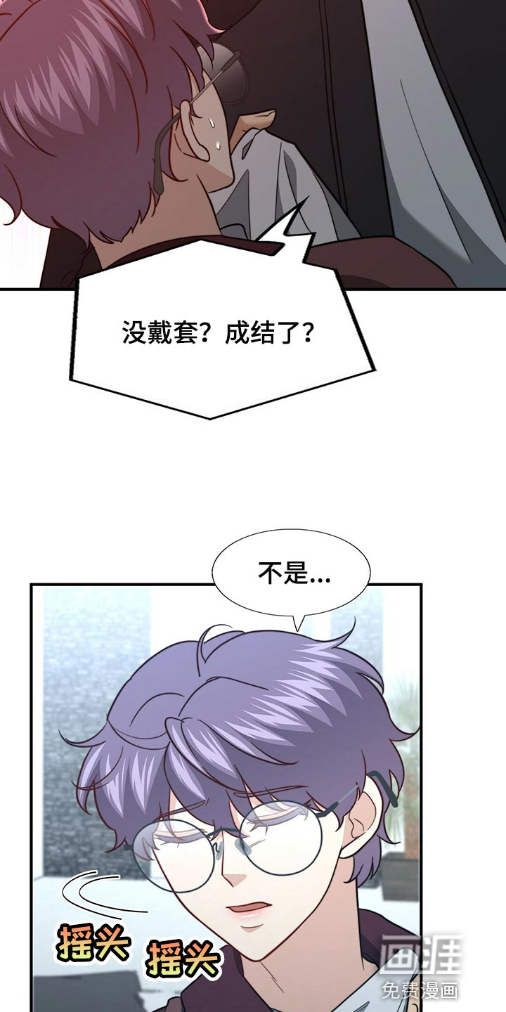 第111话20