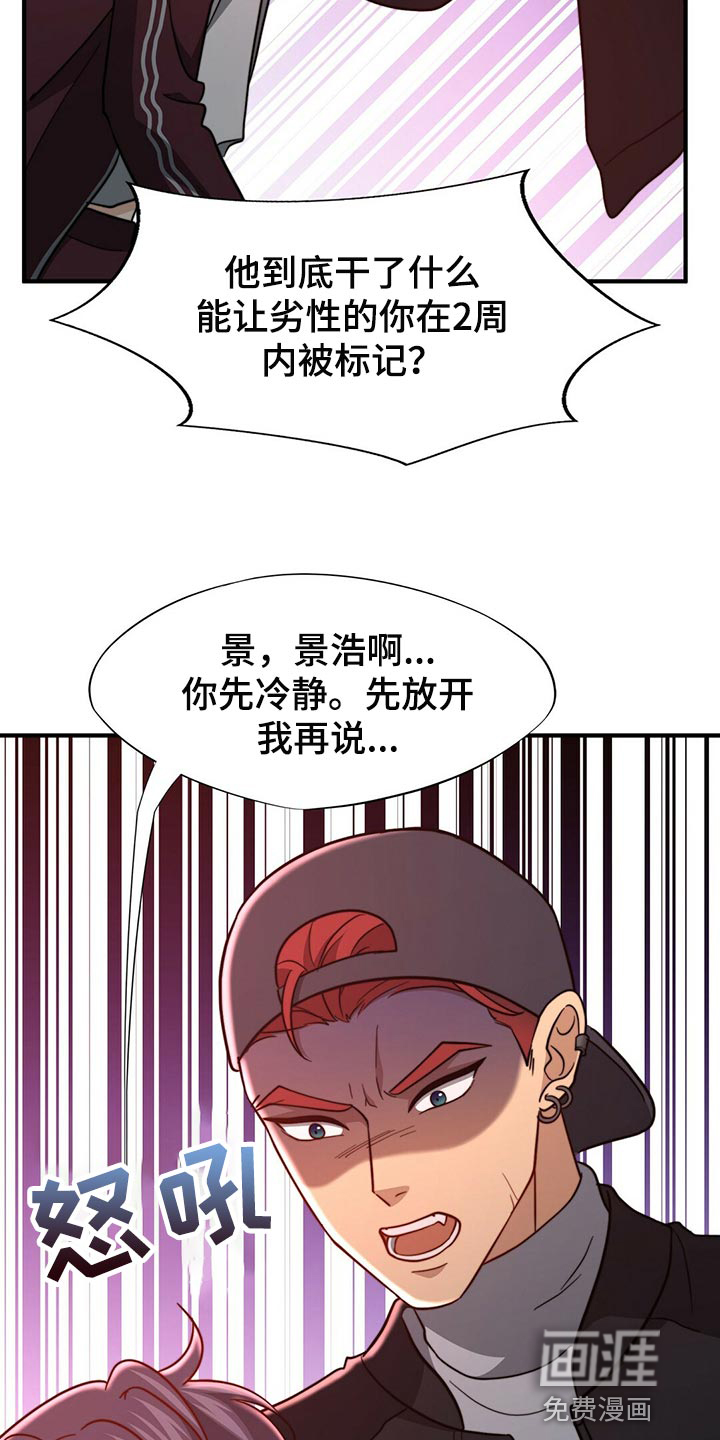 第111话19