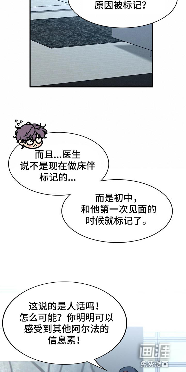 第111话22