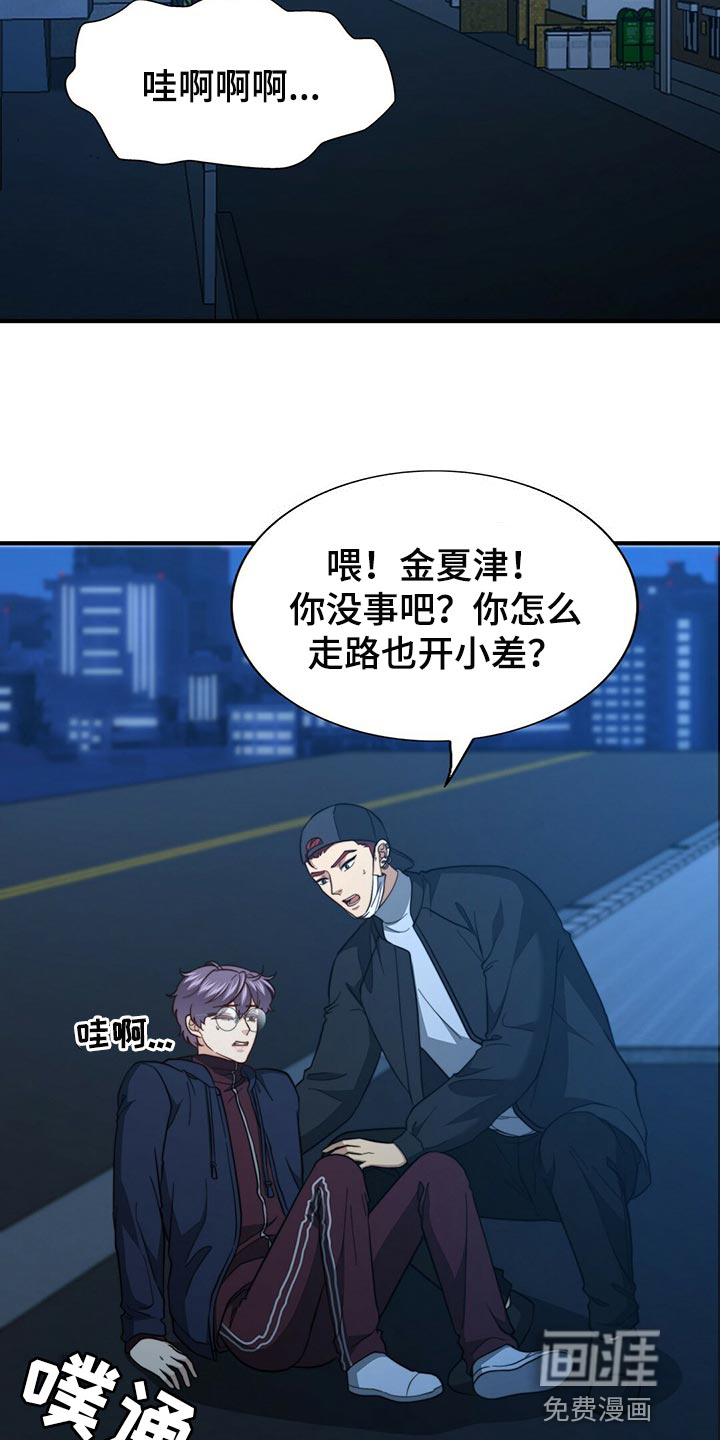 第111话1