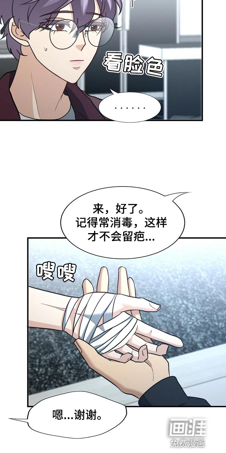 第111话10