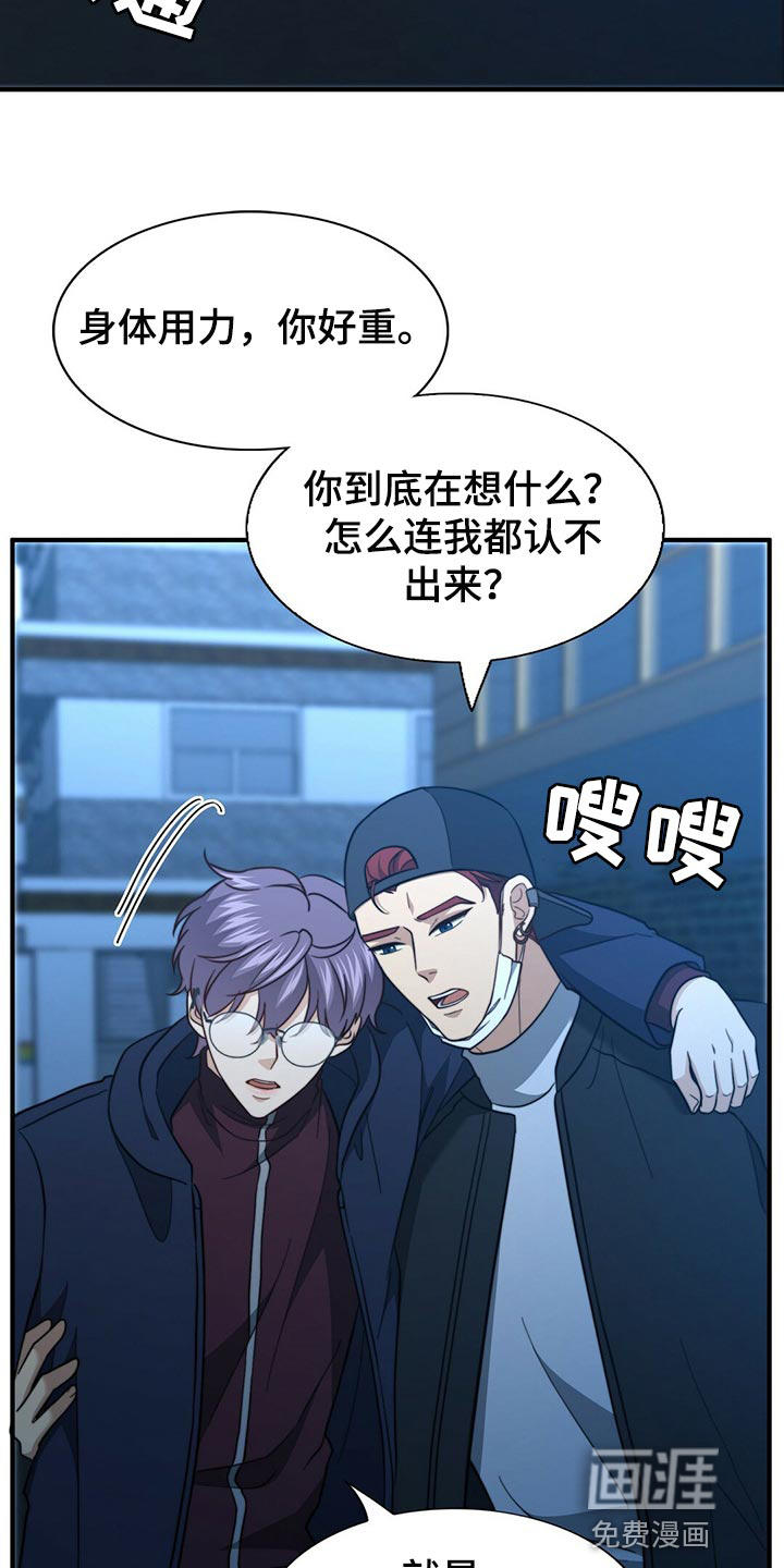第111话2