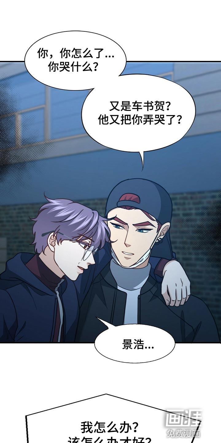 第111话4
