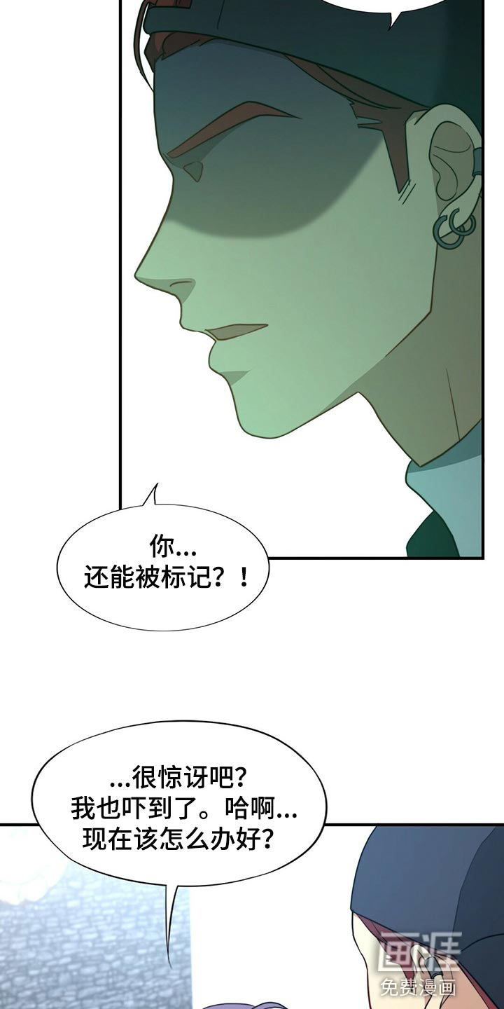 第111话16